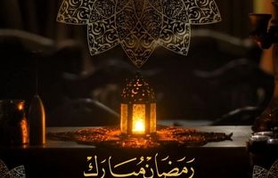  دعای روز شانزدهم ماه مبارک رمضان 