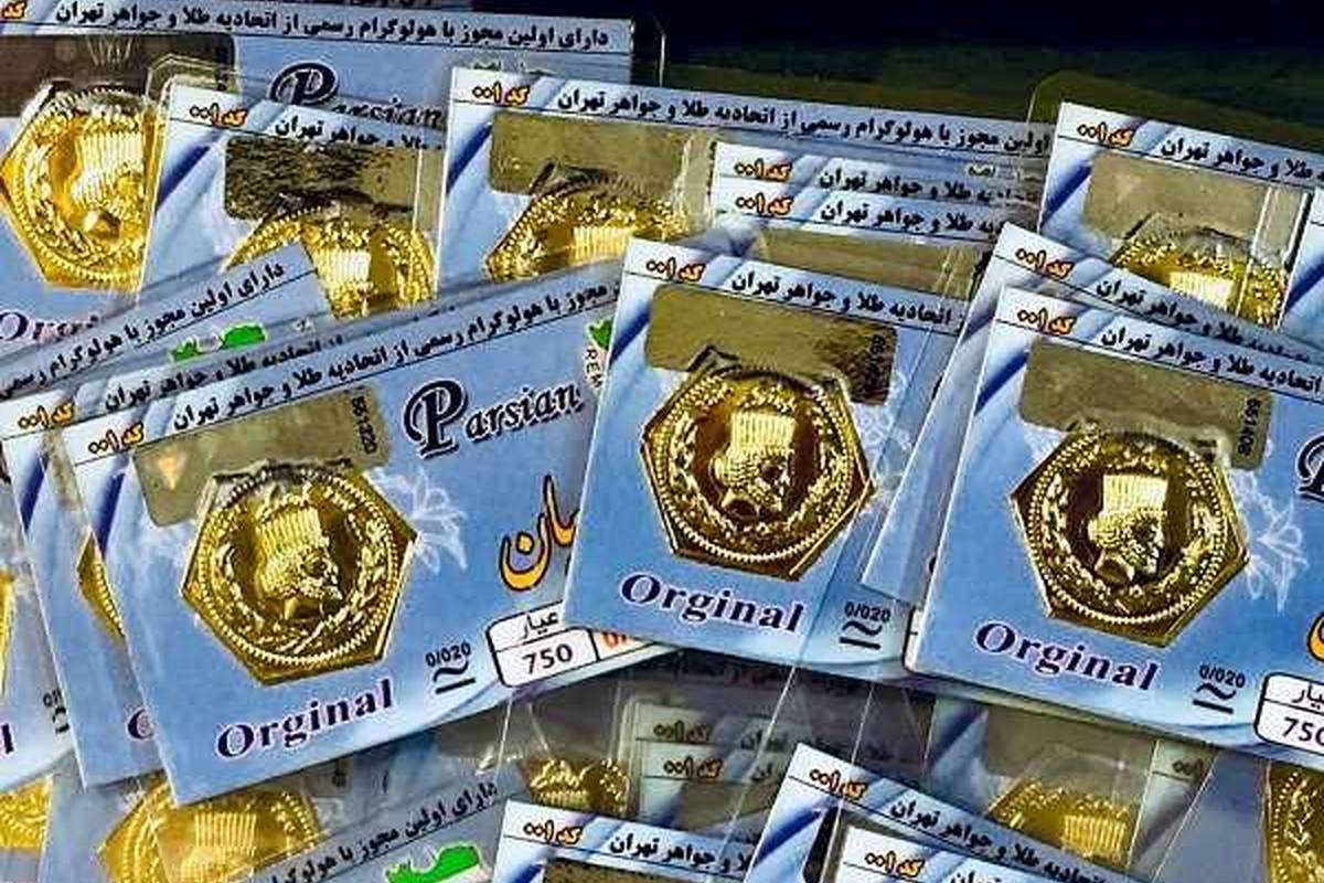 قیمت سکه پارسیان، امروز ۱۰ فروردین ۱۴۰۴