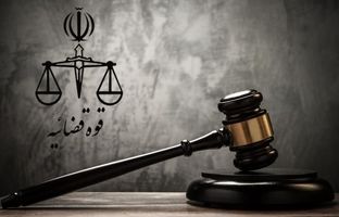 اعدام ۲ سارق مسلح در ملاءعام + جزئیات