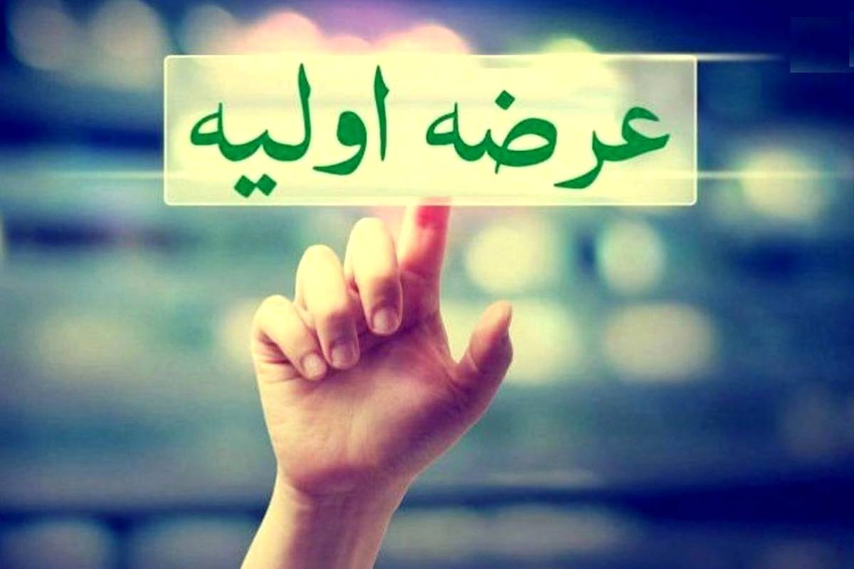 ۶ عرضه اولیه در راه بازار سهام + جزئیات و اسامی