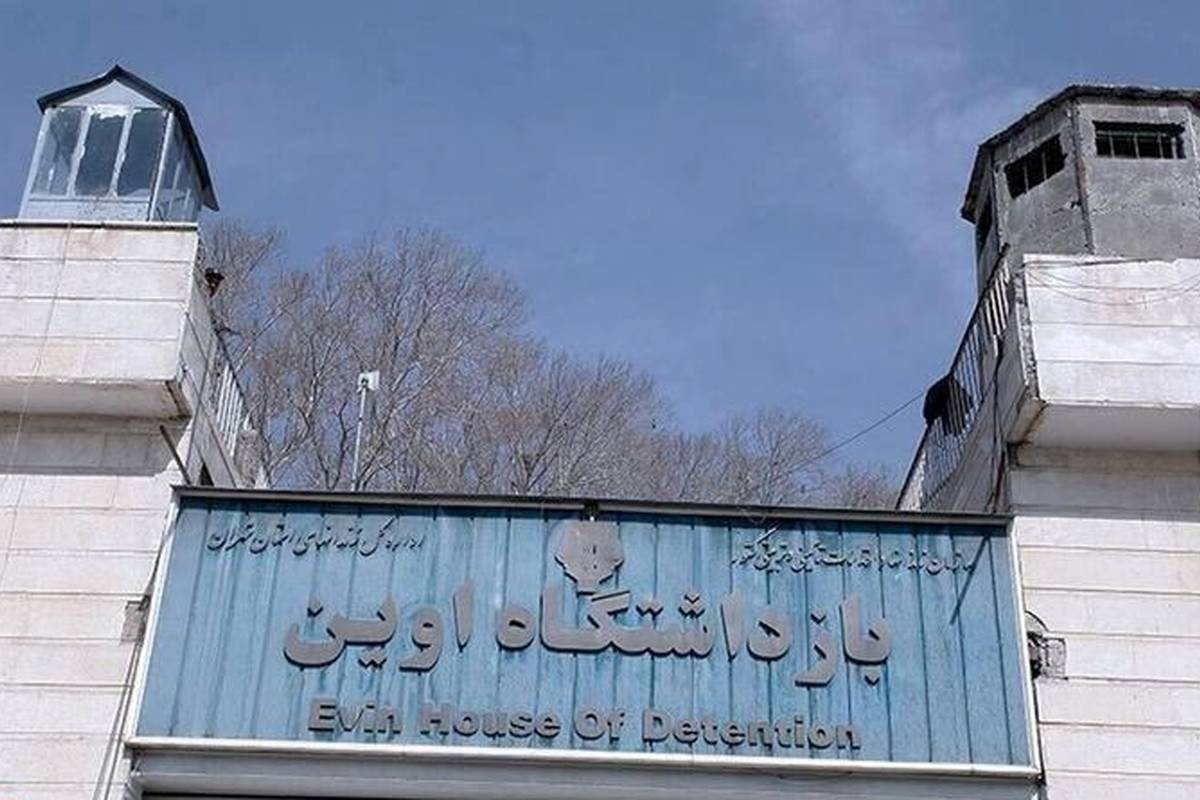 تصاویری از حمله اسرائیل به زندان اوین + ویدئو