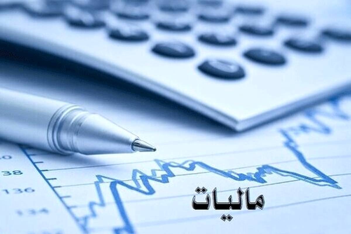 حقوق تا ۲۴ میلیون تومان از مالیات معاف است