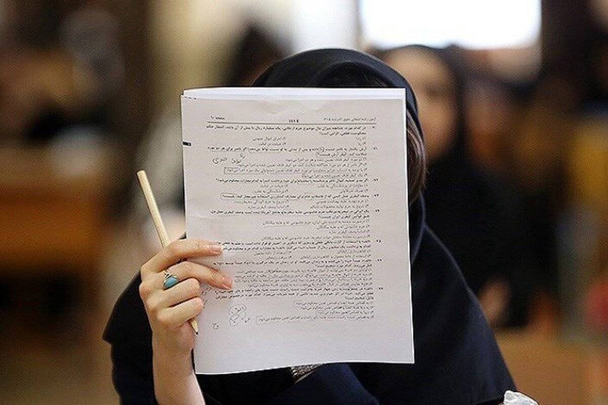 واکنش سنجش درباره کارنامه جعلی داوطلب سهمیهدار