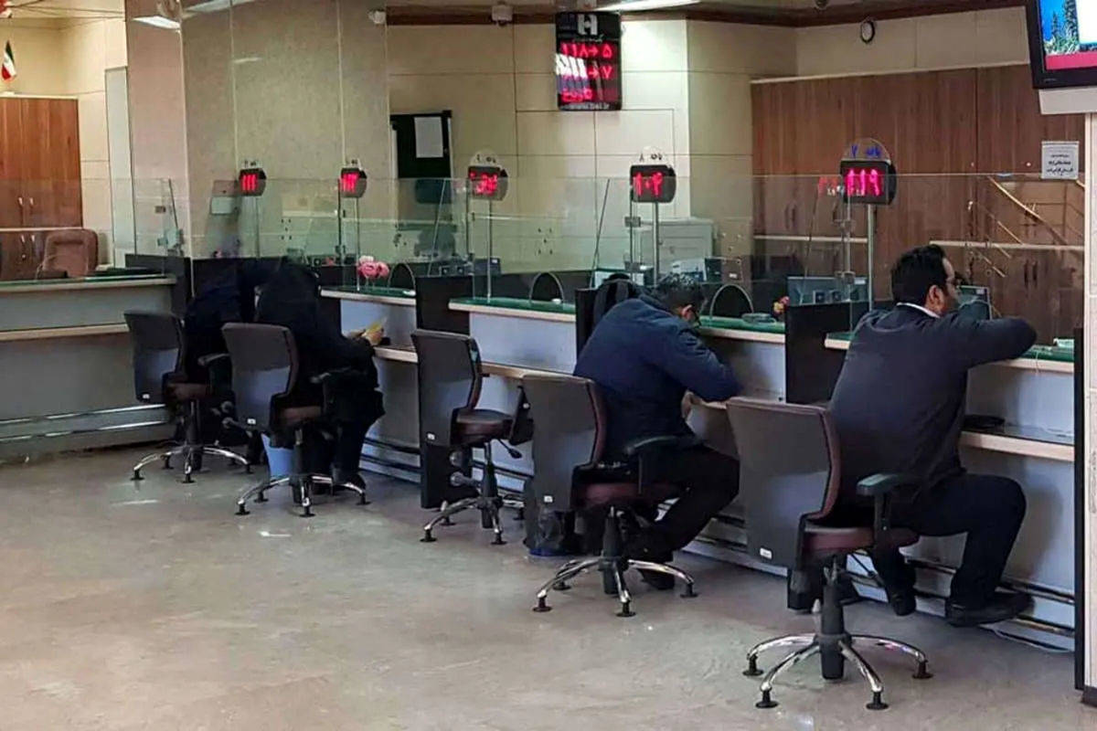  اعلام نحوه فعالیت بانک‌های تهران در ۲۸ خرداد 