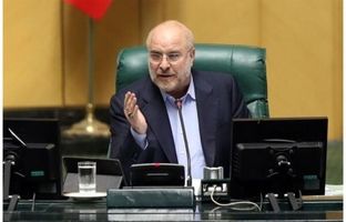 آخرین خبر قالیباف درباره همسان‌سازی حقوق بازنشستگان
