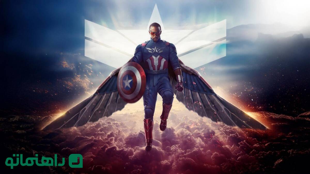 فیلم کاپیتان آمریکا : دنیای نو شگفت انگیز ؛ بازیگران، داستان فیلم و حواشی