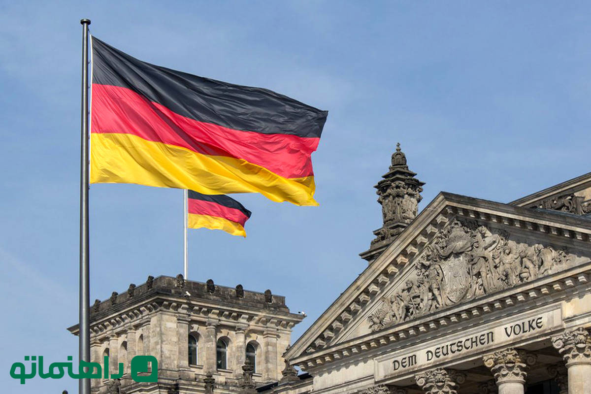 سفارت آلمان کجاست؟