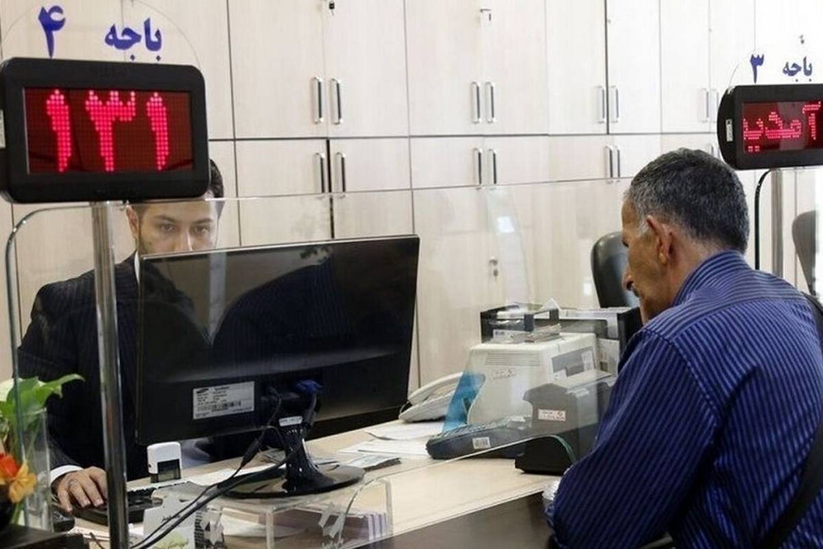 
زمان دقیق پرداخت پاداش پایان خدمت بازنشستگان ۱۴۰۳
