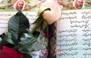 فال حافظ امروز چهارشنبه 29 مرداد ماه 1404