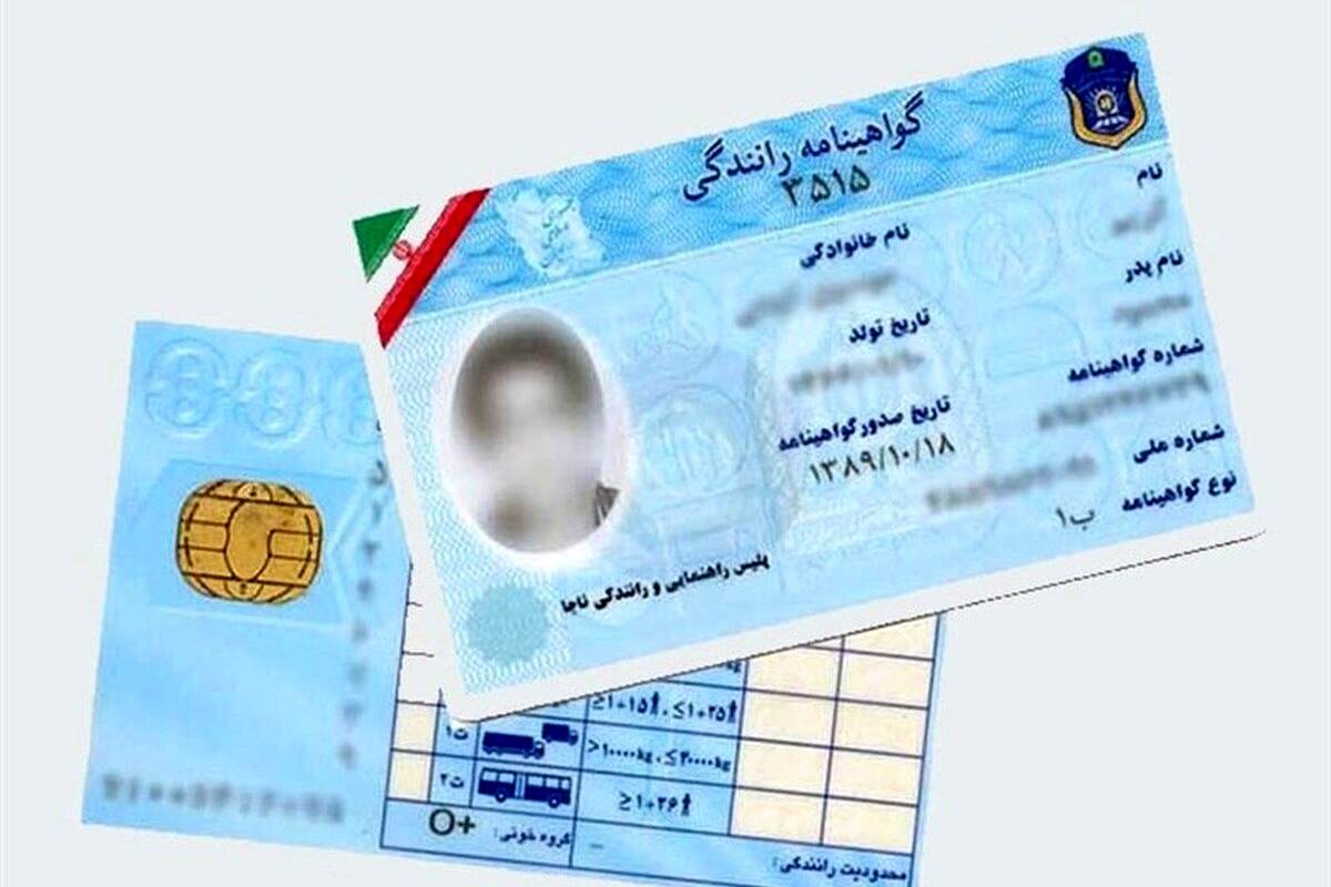 آزمون آییننامه رانندگی حذف شد + جزئیات