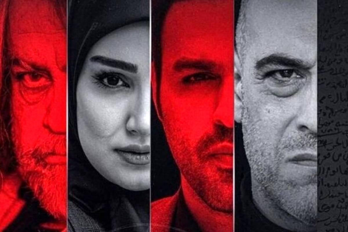 «ناریا»، سریال جایگزین «پایتخت»، گل کاشت: ۹۷ درصدر ریزش مخاطب 