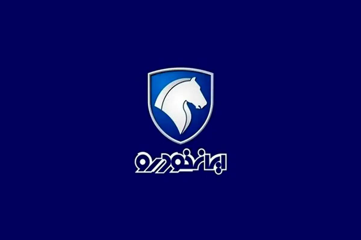 فروش فوقالعاده محصولات ایرانخودرو ویژه اردیبهشت ماه + عکس