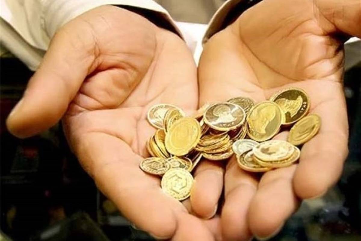 حراج سکه امروز برگزار می شود